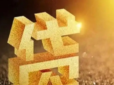 杭州市房屋一押二押银行贷款-银行房子抵押贷款，额度高，快速办理