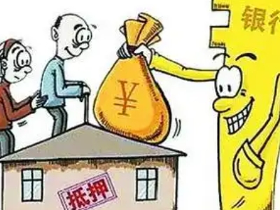 杭州市滨江区房屋抵押贷款能贷几年-代办房产抵押贷款